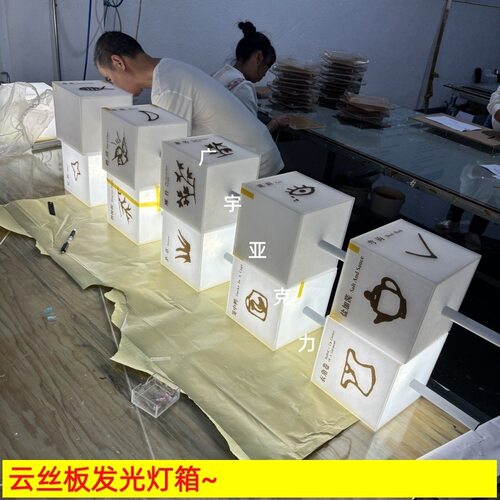 冰裂板云丝板灯箱自带纹理吊顶广告牌蚕丝板互动转转墙发光展示盒