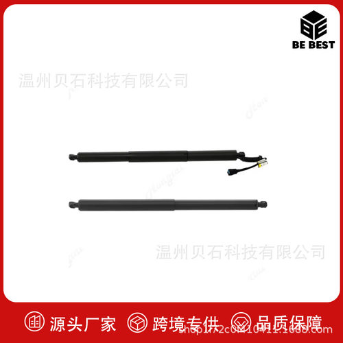 宝马X1F48/F49电动尾门撑杆