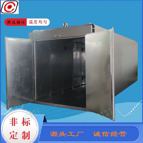 厂家生产定制创奇大型恒温工业烤箱真空罐实验烘箱 大型实验烘干