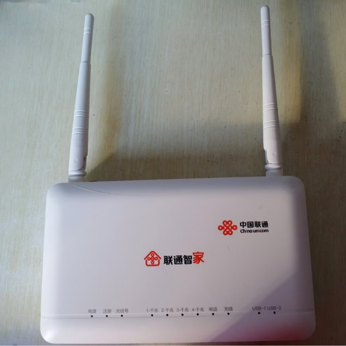 中国联通F6600U双频四口全千兆Wi-Fi一体光猫GPON支持下发HGU型