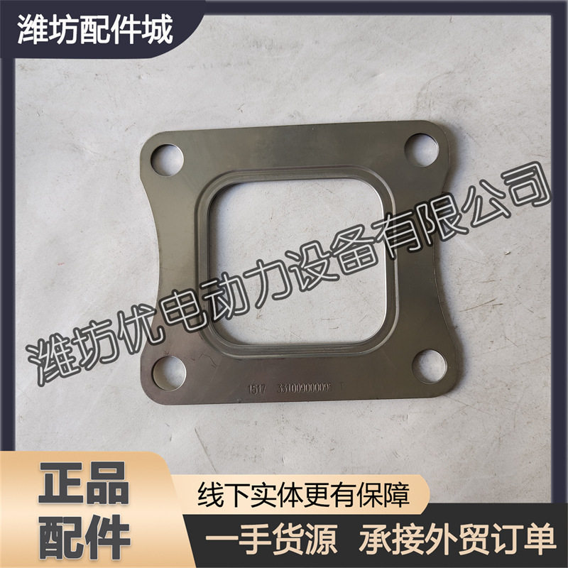 排气支管垫331009000095 潍柴12M33博杜安6M33发动机柴油发电机组图片