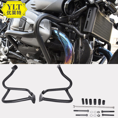 适用于BM R NINE T R9T 14-20改装竞技护杠保险杠防摔保护