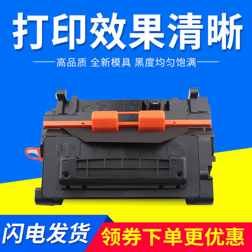 适用CF281A硒鼓HP81A M604 M605z M630dn墨盒 粉盒