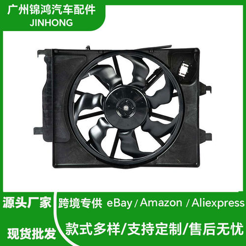 现货风扇适用于现代Solaris 2 2017-2019 25380-F9250 韩系车型