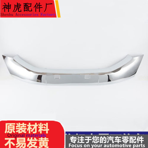 严雅鞍 适用于09-14年款奥德赛前杠饰条中网下饰条亮条电镀板