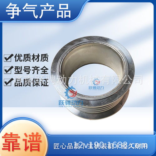 适济柴4000型柴油机BL12V190ZL型B412C.09.90A排气支管波纹管
