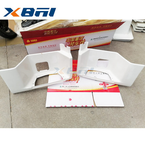 812W61510-0804 812W61510-0803 汕德卡C7H上车踏板汕德卡踏板框