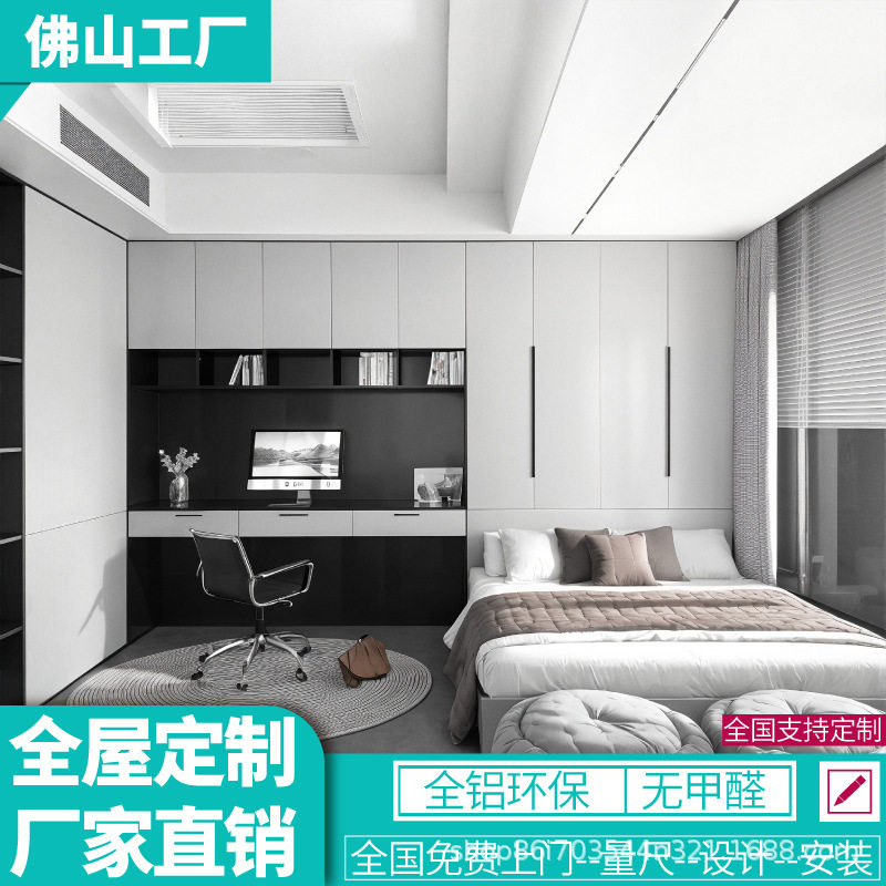 佛山工厂全铝家居全屋定制小房间榻榻米加衣柜书桌儿童房衣柜定制