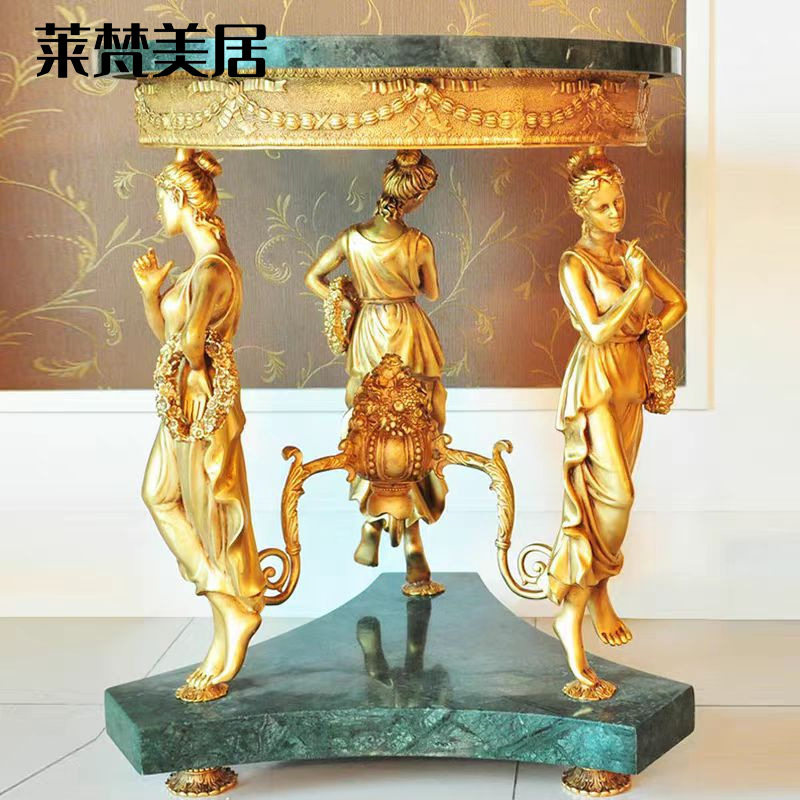 法式欧式复古奢华别墅客厅玄关大理石台面全铜修女托举装饰桌茶几