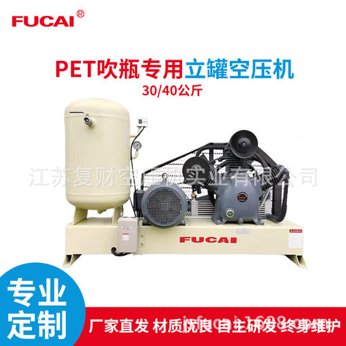 15kw 20hp 30bar 中高压380V 厂家批发 吹瓶用PET 专用空压机