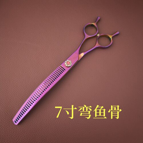 MW-7寸弯鱼骨剪  七彩色 弧形牙剪 美容师剪刀 440C鱼骨剪 宠物剪
