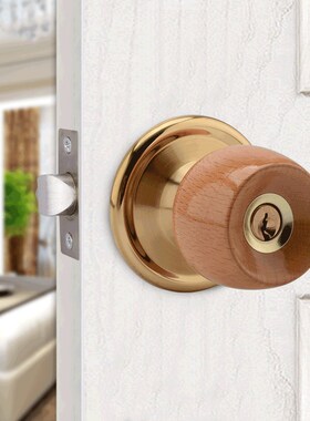 榉木圆头门锁舌木门卧室球形锁圆形球锁家用老式房门锁室内通用型