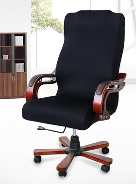 办公电脑转椅套罩通用升降旋转座椅罩网吧椅扶手套老板椅椅套连体