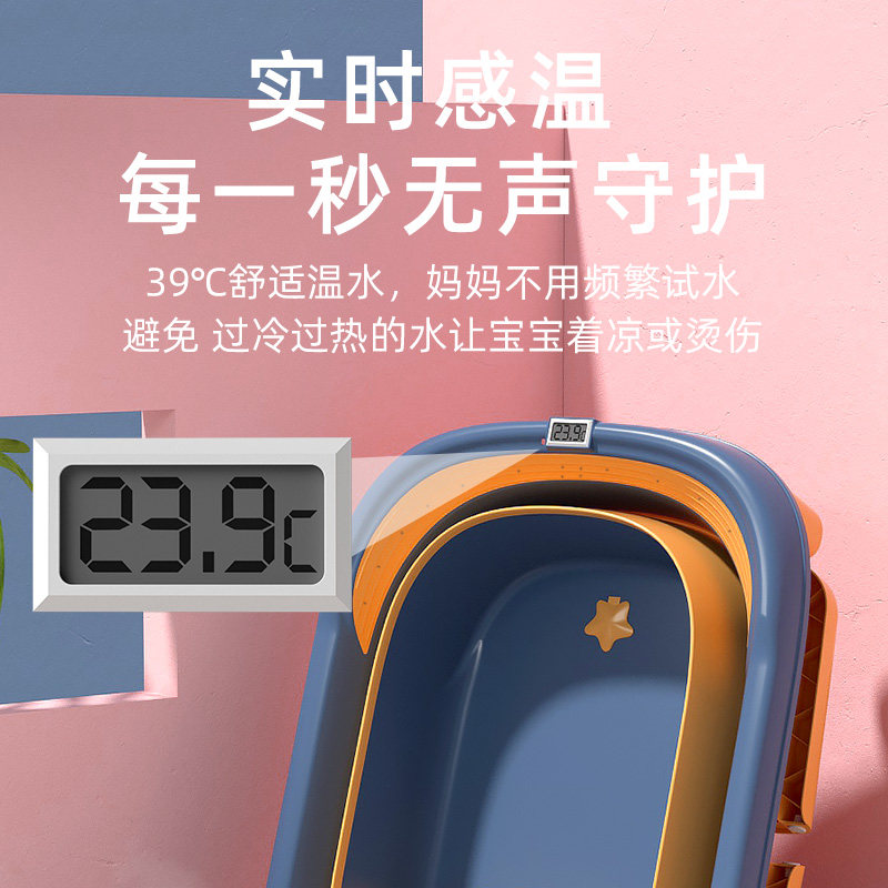 可折叠浴桶儿童洗澡盘新生婴儿浴盘可坐躺超大号宝宝泡澡桶0-15岁