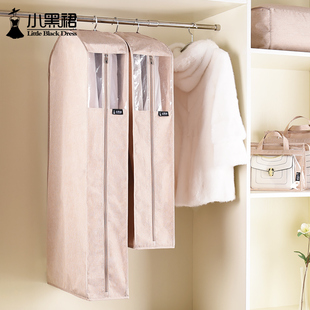 皮草貂皮专用衣服防尘罩透气防尘袋大衣罩家用立体羽绒服挂式 衣袋