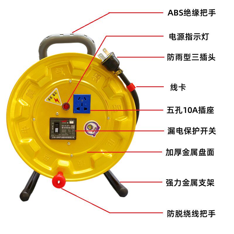 220V一机一闸一保护移动电缆盘拖线盘电源延长接线盘卷线盘绕线轴