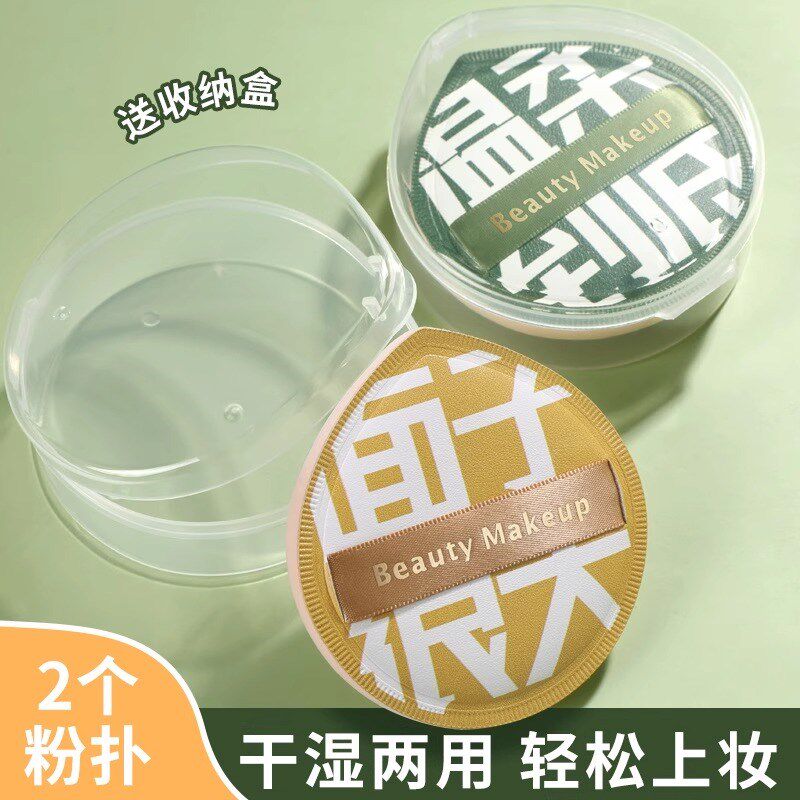 超软不吃粉粉扑大号海绵粉饼粉底液专用气垫粉扑干湿两用定妆化妆