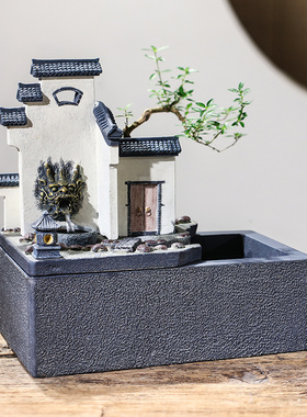 新中式江南招财流水摆件家居客厅办公室桌面鱼缸水景加湿器小摆设