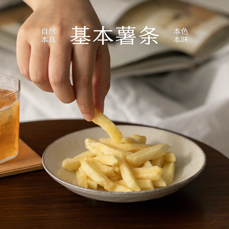 南食召 基本薯条 克制用盐&middot;简单配料 休闲零食小吃零嘴 2袋装