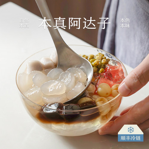 南食召本真阿达子自然Q弹