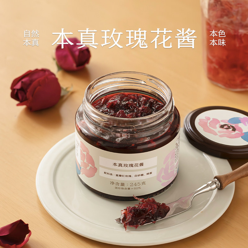 南食召本真玫瑰花酱鲜花酱图片