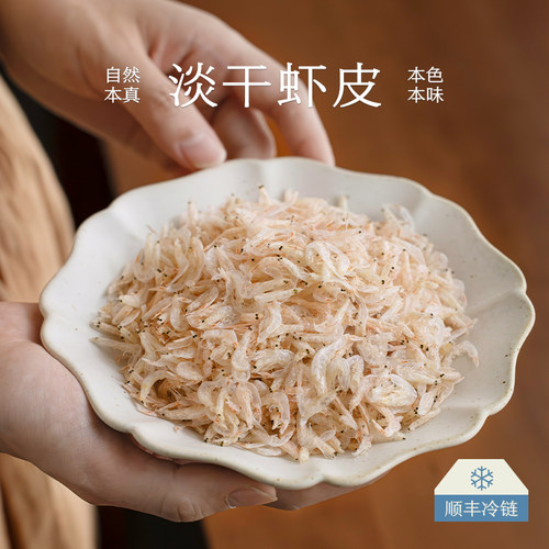 南食召淡干虾皮东海生晒不加盐