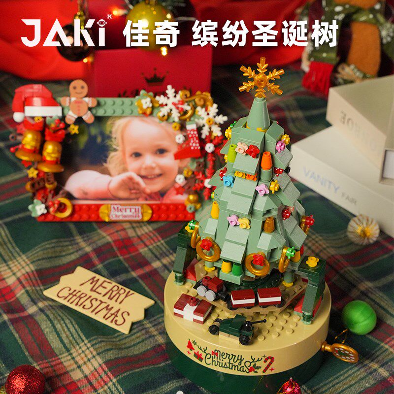JAKI佳奇积木圣诞树音乐盒摆件益智拼装玩具圣诞节男女孩生日礼物