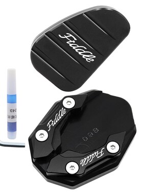 适用三阳飞度5飞度4飞度150/125改装配件边撑加大垫小脚架加宽座