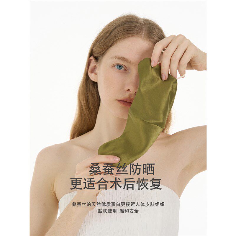 礼诚 真丝防晒口罩女夏季防紫外线双面透气医美桑蚕丝遮全脸面罩