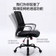 八九间电脑椅办公室椅子靠背升降椅家用学生学习座椅转椅舒适久坐