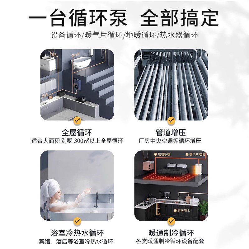 苏法尔增压泵家用全自动不锈钢220v热水器自来水管道加压水泵