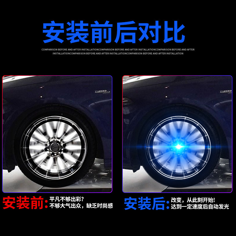 适用于奥迪磁悬浮轮毂盖灯A3 A4L A5 A6L A8 Q3Q5L改装发光车轮灯