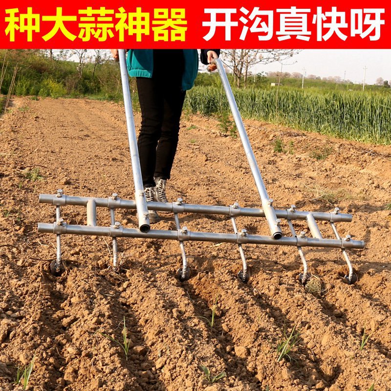 种大蒜神器种植开沟机农用工具播种机器起垄栽苗器花生种蒜拉沟器图片