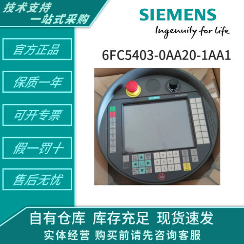 6SE7022-6TC71 6SE7023-4TC51 6SE7023-4EC61 6SE7016-1TA51 现货