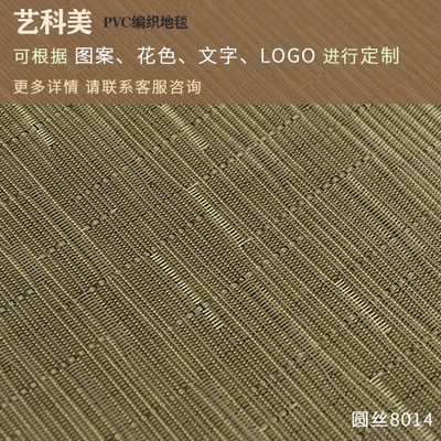 入户门垫厨房防水防滑地毯门口方块拼接地毯餐桌编织隔热垫厂家