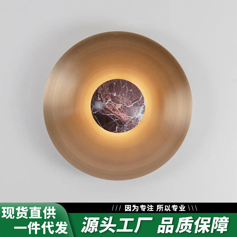 后现代轻奢意式极简大理石壁灯