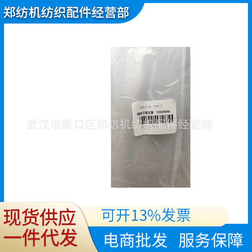 河北纺织配件/郑州纺机清梳联配件/生产厂家/FA221B-2226锡林前罩