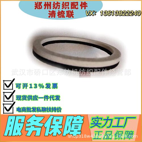 陕西纺织配件批发/郑州纺机FA028混棉机MM6-0902+TZH1083-180/150