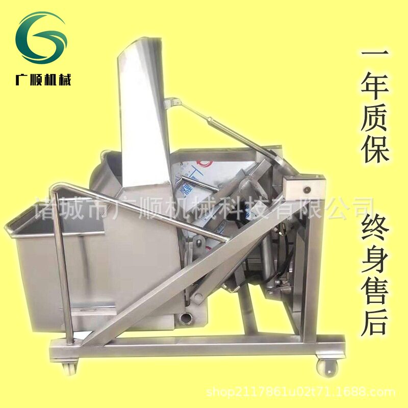 真空滚揉上料机    不锈钢上料机小料车等肉制品加工设备