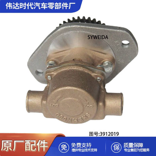 柴油海水泵船用发动机6HS 6BT5.9柴油发动机水泵3912019