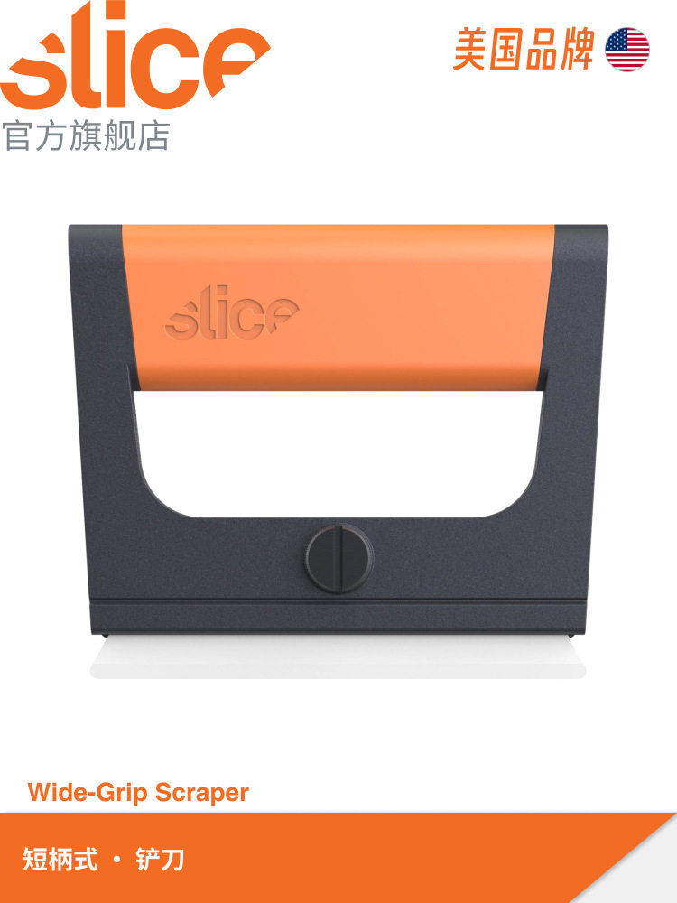 美国Slice安全铲刀10501短柄式陶瓷刀片不伤手不留胶可换刀不生锈图片