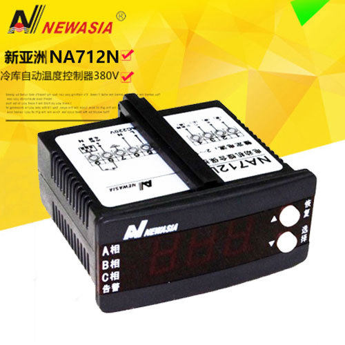 新亚洲冷库电机过载保护器