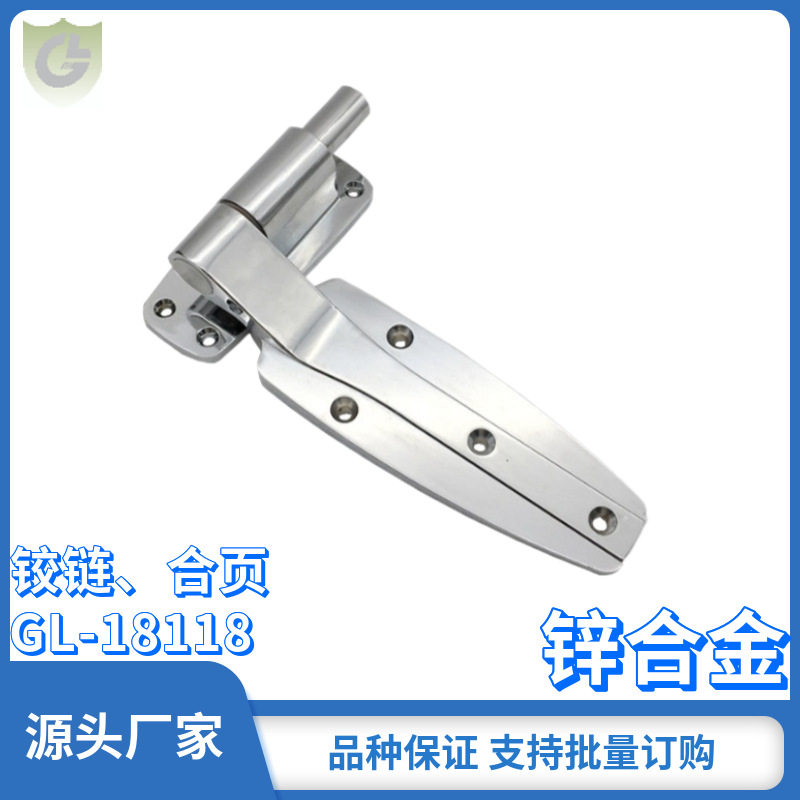 蒸饭箱承重合页 烤箱烘箱重型可拆卸折页 冷藏库门密闭锌合金铰链