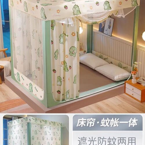 爆款防摔蚊帐家用卧室蒙古包一体式遮光床帘2023K新款儿童公主202