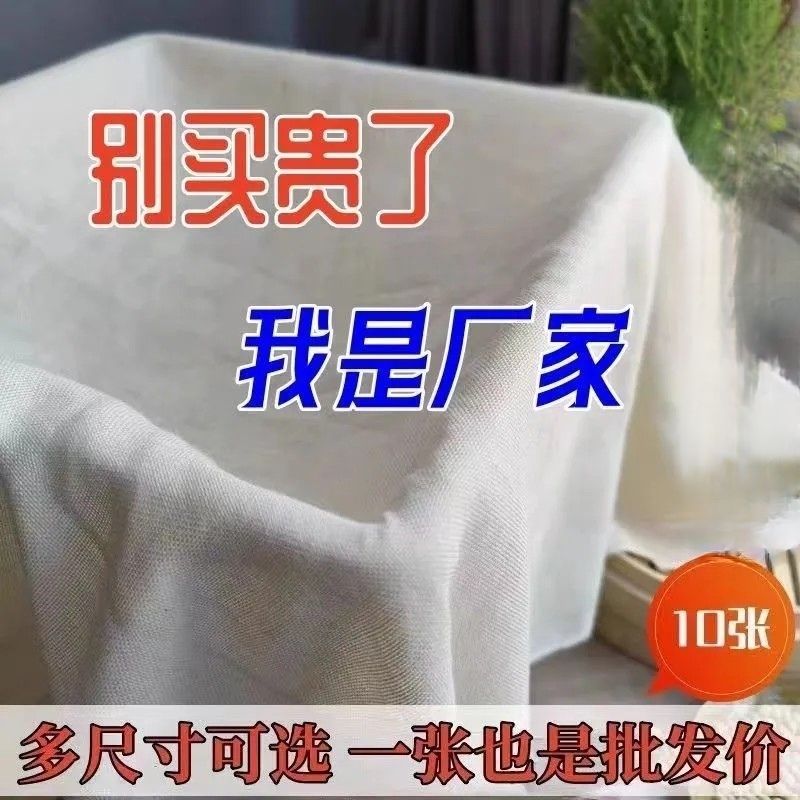 豆腐过滤布纯棉超细纱布厨房用做豆腐用的过滤布包布专用布食用级