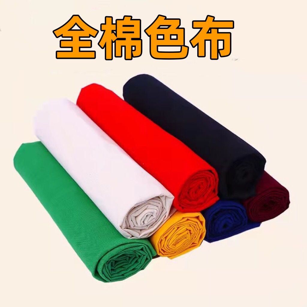 纯棉全棉五色布条火供彩布条蓝布黄布绿布中国风佛堂供布香火加厚