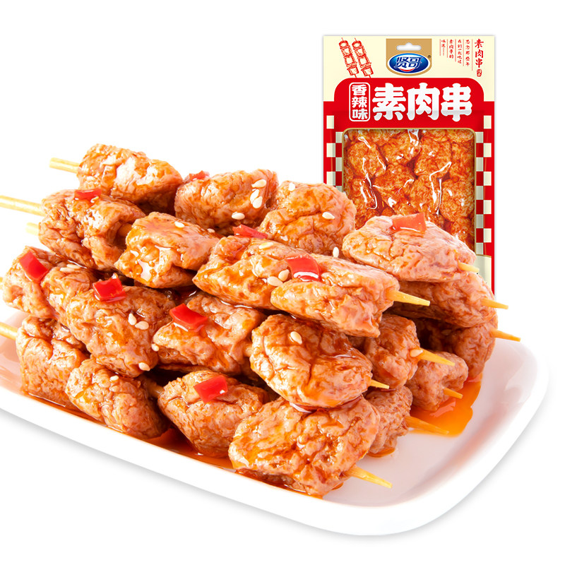 贤哥香辣味素肉串即食素食肉类小包装辣味休闲零食开袋即食豆干