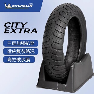 赛鸽黑武士外卖车半热熔轮胎防滑花纹原厂轮胎适用T160/T360/T280