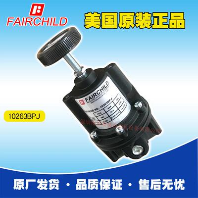 美国Fairchild仙童精密调压阀10263BPJ，原厂出售，价格低，现货
