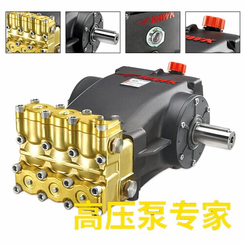 意大利HAWK高压泵HHP25SL/HHP30SR/HHP2750L/HHP3650R/HHP4150L